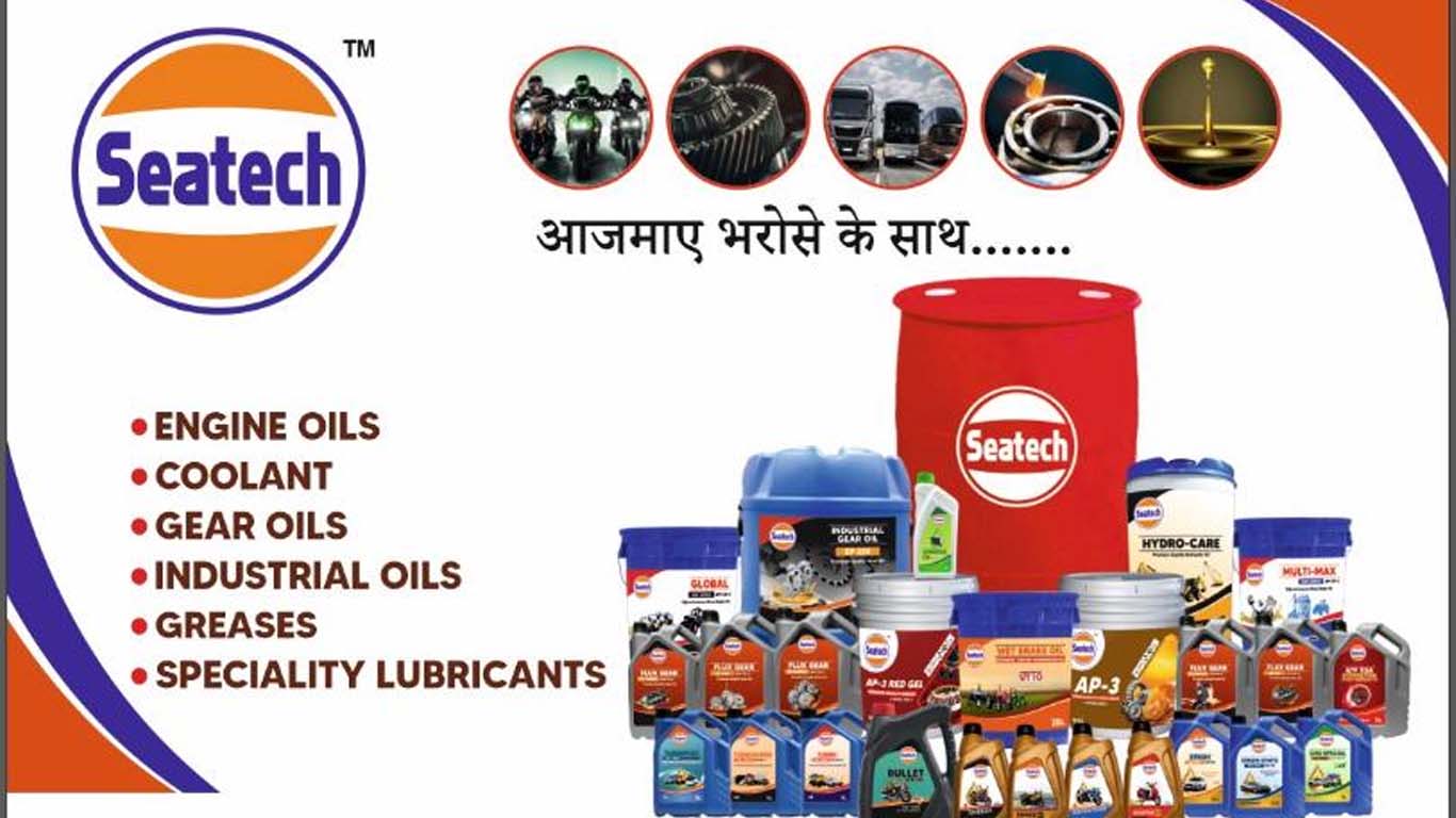 Seatech Lubricant Oil Manufacturer in Gujrat